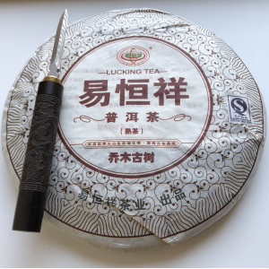 Шу Пуэр YIHENGXIANG PUER TEA блин 357 г 2008 год. Photo 3